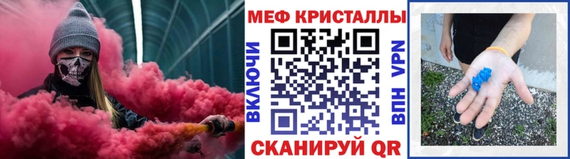 Купить наркотики сайты Дмитровск ГАШИШ Каннабис A-PVP Мефедрон