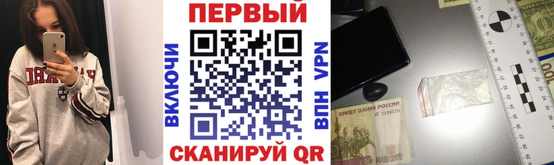 hydra рабочий сайт Дмитровск АМФЕТАМИН Premium закладки