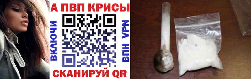 MEGA ссылка  Дмитровск  APVP Соль 