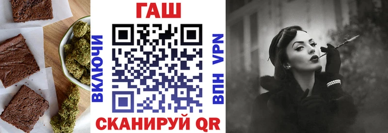 наркота  Дмитровск  Еда ТГК конопля 