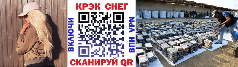 Cocaine Fish Scale  Дмитровск 
