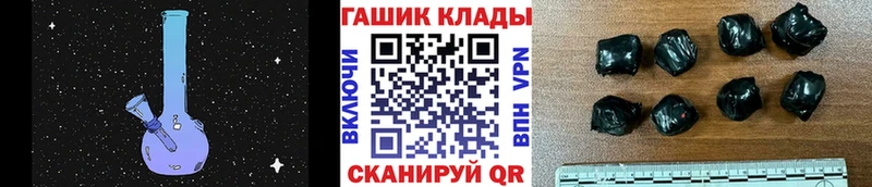 ГАШИШ убойный Дмитровск