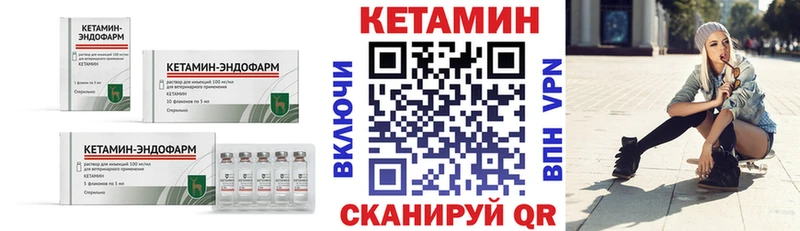 Кетамин ketamine  Дмитровск 