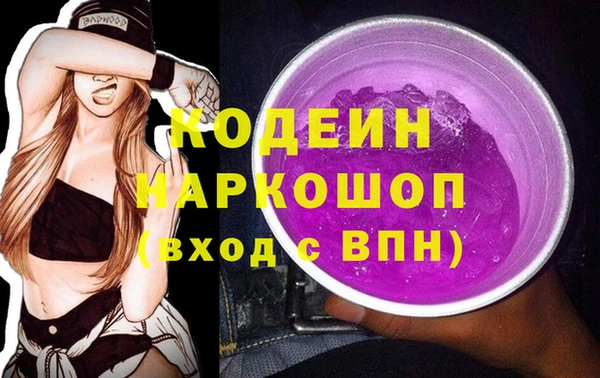 меф Белокуриха