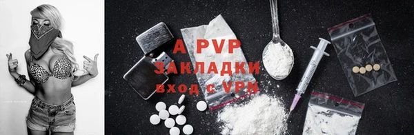 стафф Белоозёрский