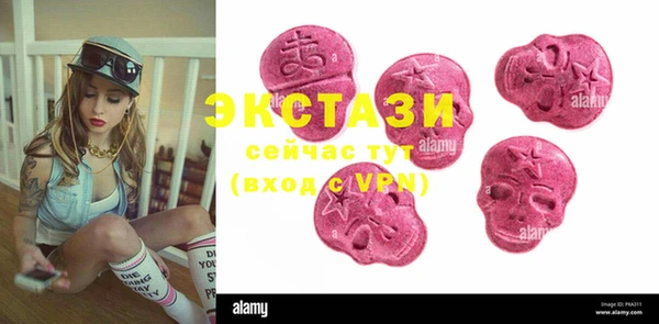 стафф Белоозёрский