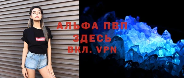 меф Белокуриха