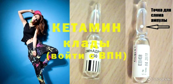 меф Белокуриха