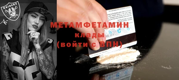 мяу мяу мука Беломорск