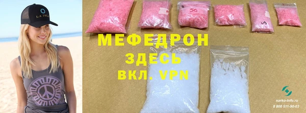меф Белокуриха