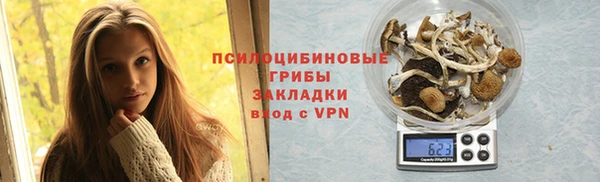 стафф Белоозёрский
