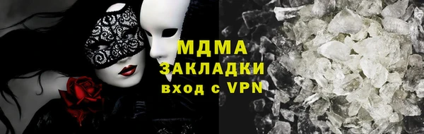 мяу мяу мука Беломорск