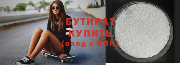 меф Белокуриха