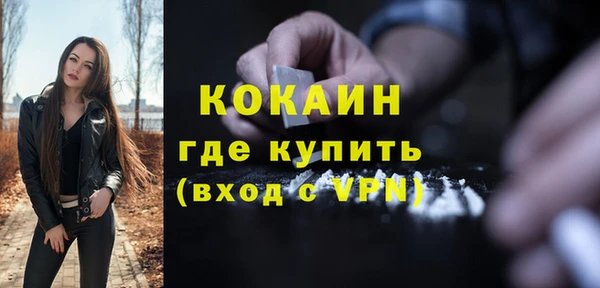 стафф Белоозёрский