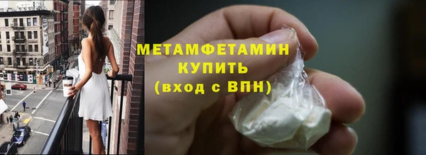 стафф Белоозёрский