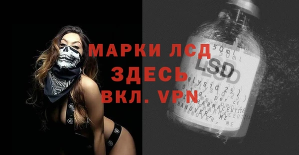 стафф Белоозёрский