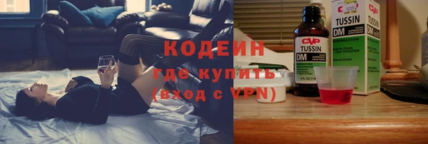 мяу мяу мука Беломорск