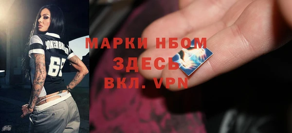 меф Белокуриха