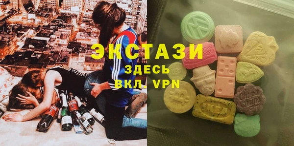 стафф Белоозёрский