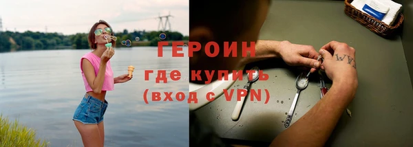 мяу мяу мука Беломорск