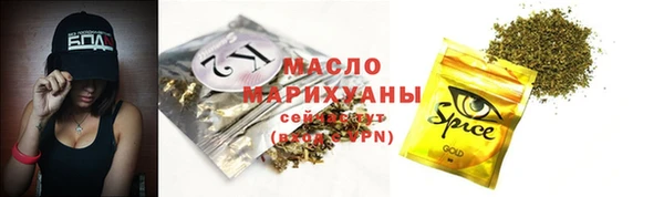 мяу мяу мука Беломорск