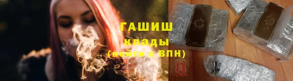 меф Белокуриха