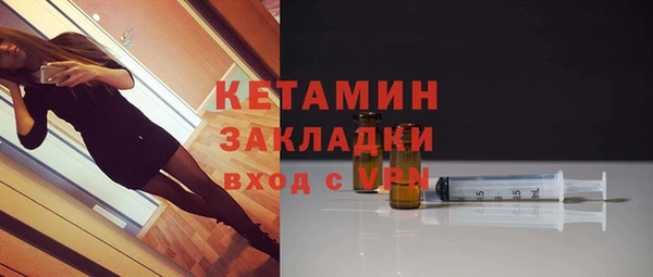 меф Белокуриха