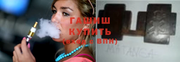 меф Белокуриха