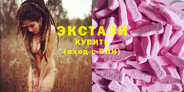 стафф Белоозёрский