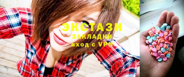 меф Белокуриха