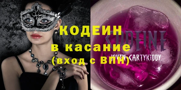 мяу мяу мука Беломорск