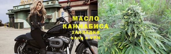 мяу мяу мука Беломорск