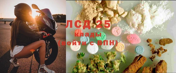 стафф Белоозёрский
