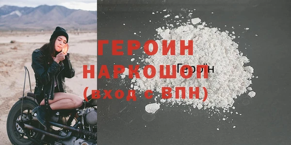 меф Белокуриха