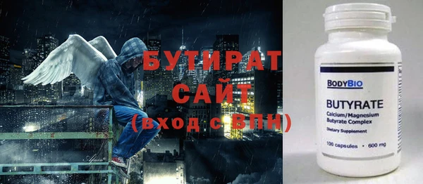 стафф Белоозёрский
