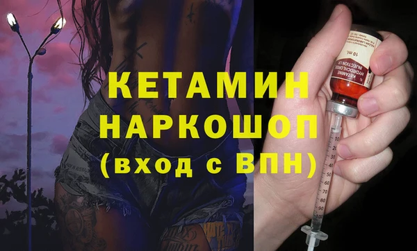 стафф Белоозёрский