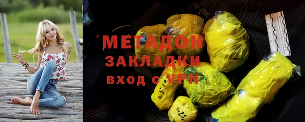 мяу мяу мука Беломорск