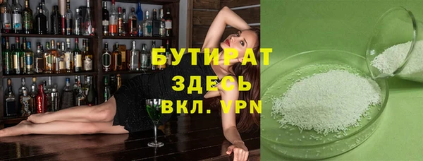 стафф Белоозёрский