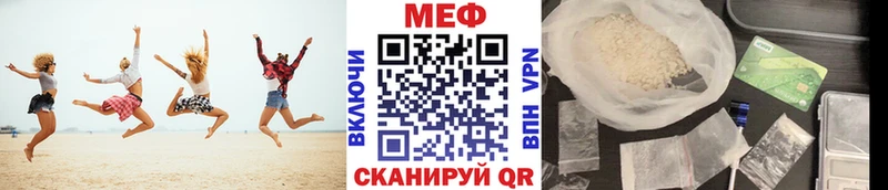 МЯУ-МЯУ мука  где продают наркотики  Дмитровск 