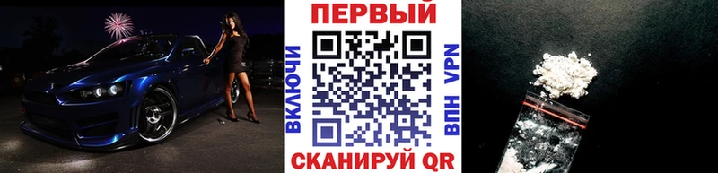 МЕТАМФЕТАМИН винт  сколько стоит  Дмитровск 