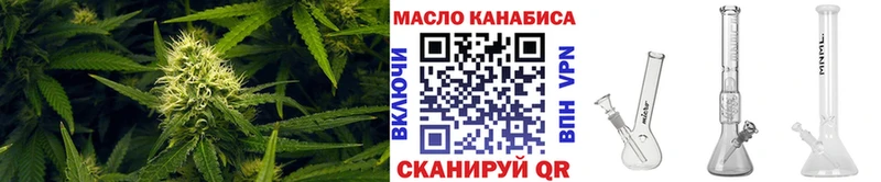 Дистиллят ТГК концентрат Дмитровск